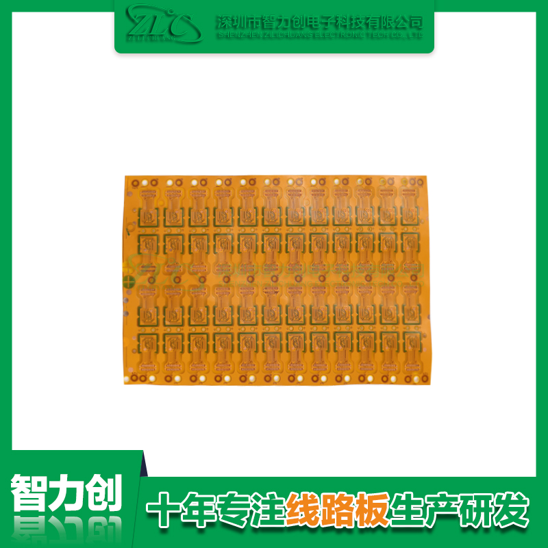 什么是柔性線路板，F(xiàn)PC線路板有哪些特點